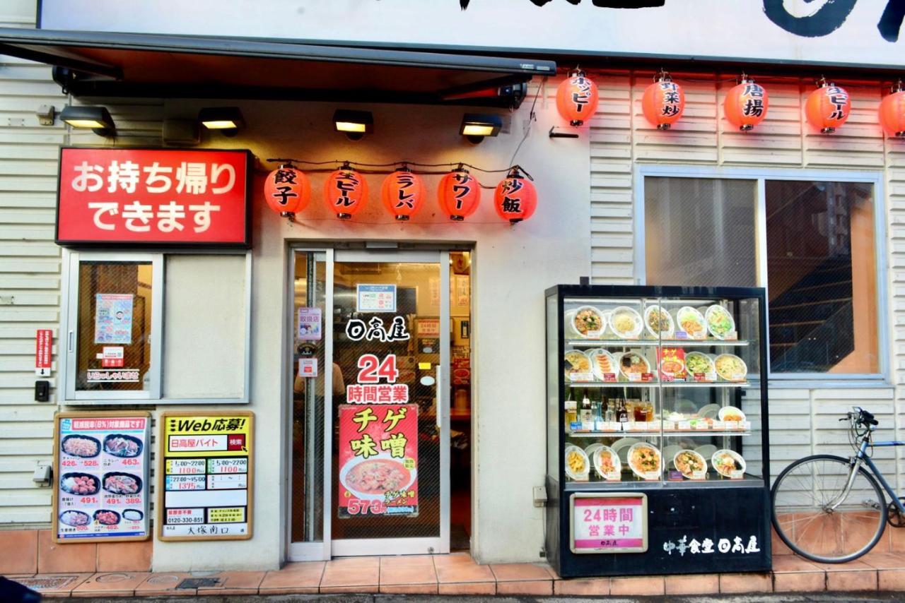 Апартаменты No3 Mansion#Jr Yamanote Line Otsuka 5Min#Minimalist House#Freewifi&Max2-3 Токио Экстерьер фото