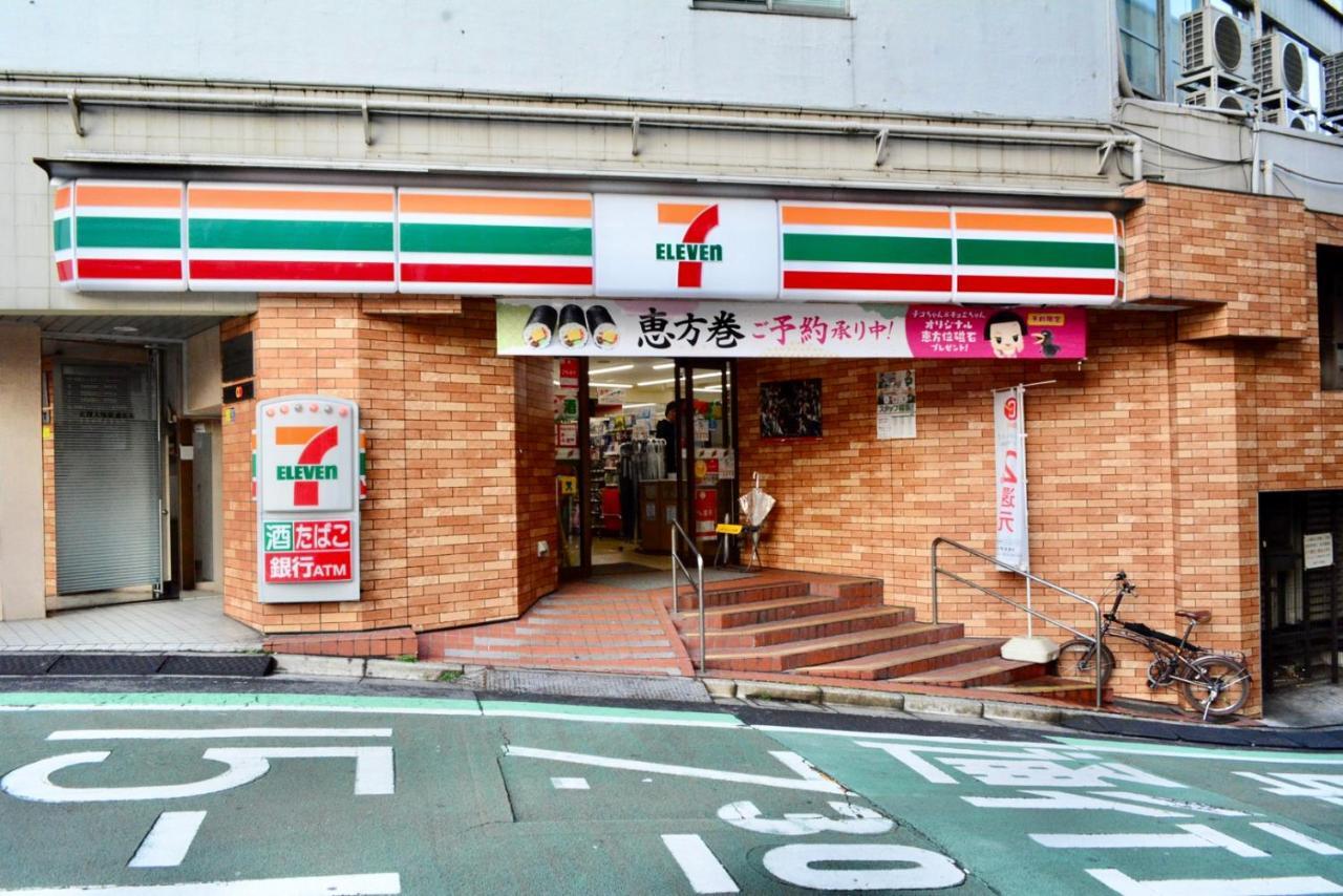 Апартаменты No3 Mansion#Jr Yamanote Line Otsuka 5Min#Minimalist House#Freewifi&Max2-3 Токио Экстерьер фото